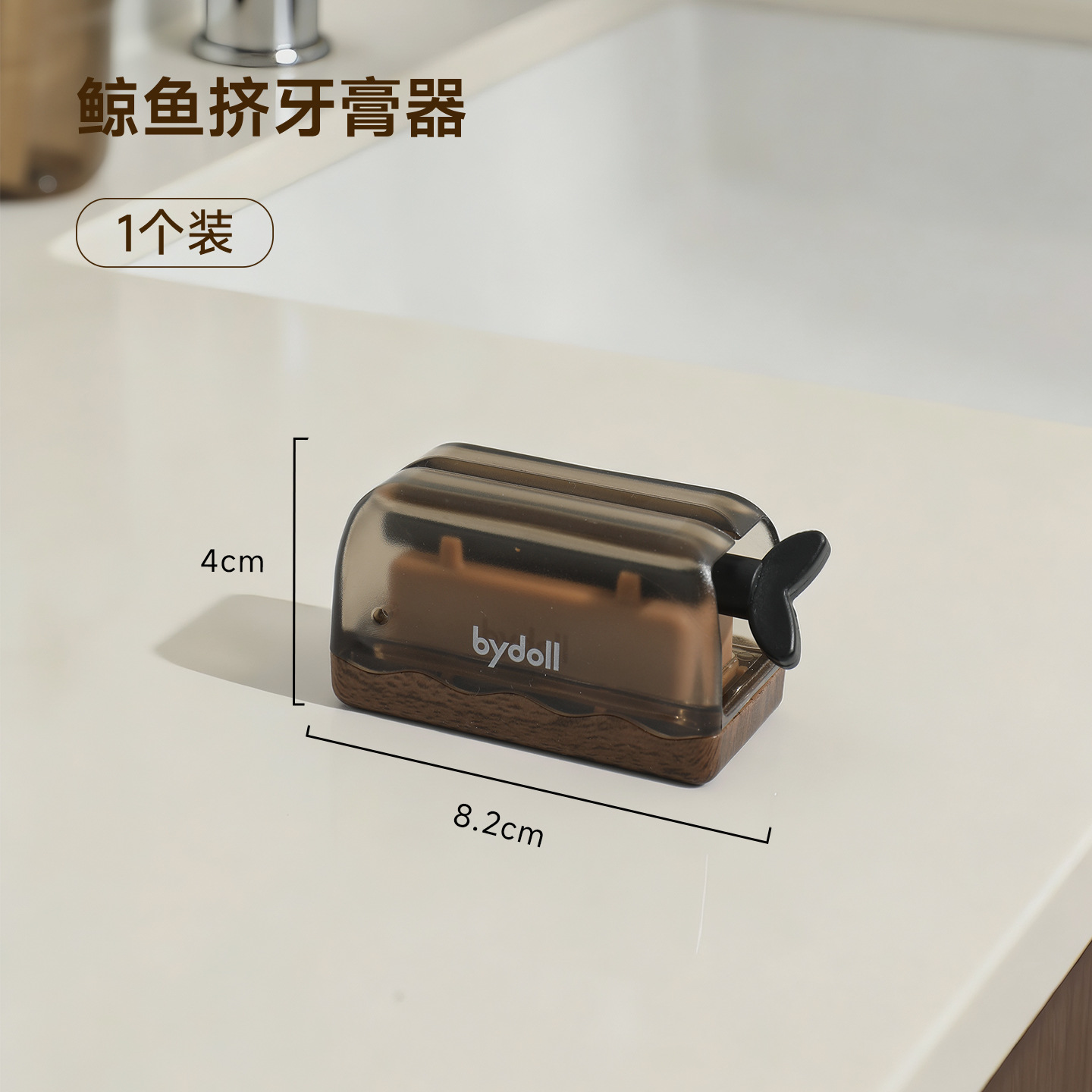 Whale-shaped toothpaste squeezer [Walnut wood color]