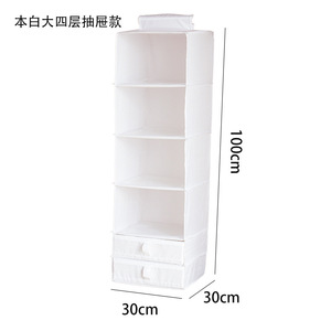 Organizador de armario colgante, color blanco, 4 niveles, estante de almacenamiento de tela no tejida para ropa, calcetines, ropa interior, tipo cajón con gancho - Product Image 4