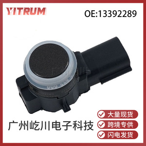 Sensor de Reversa para Auto Yitrum 13392289, Sonda de Radar de Estacionamiento 12V DC para Buick Chevrolet - Product Image 5