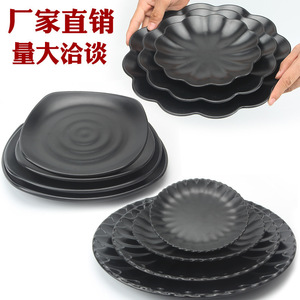 Durable Frosted Round <b>Plastic</b> Plates Black Melamine Dishware For Hotel Party Use - Product Image 2