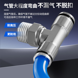 ข้อต่อสแตนเลส Apocalypse 304 แบบเร็ว PB8-02 สำหรับข้อต่ออากาศแรงดันสูง - Product Image 5
