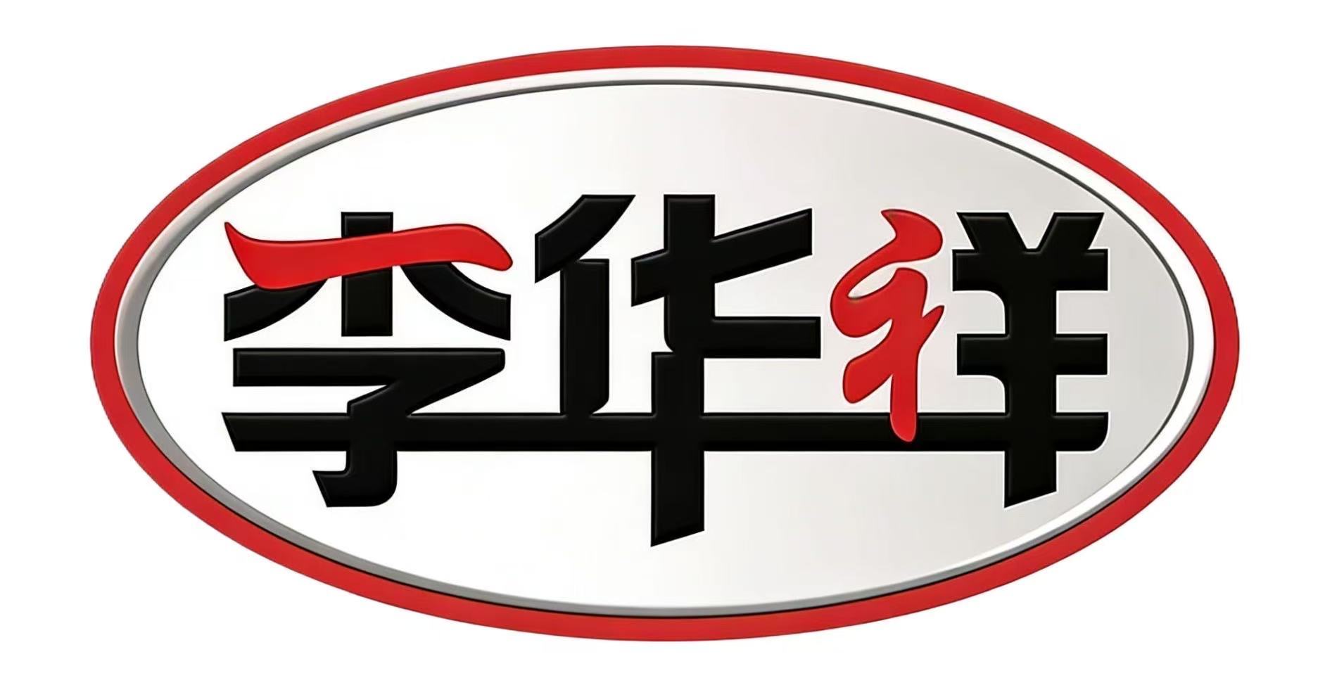 Yancheng Huaxiang Water Supply Equipment Co., Ltd. logo