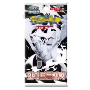 Boîte de boosters en papier personnalisée japonaise Pokémon Black Bolt SV11B avec cartes à thème Zekrom, rares holographiques et cartes art spéciales, cadeau - Product Image 6