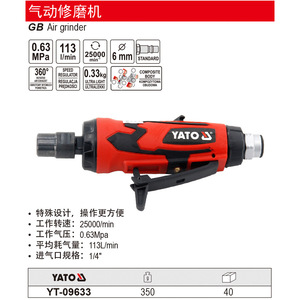 Amoladora neumática Yato con mandril de 6 mm, velocidad de 25000 rpm, herramienta neumática para pulir y esmerilar - Product Image 1