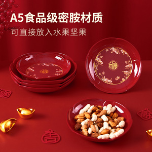 Red Fruit Plate Round Plastic Reusable For Chinese New Year Wedding Party Snack Serving Dish - Product Image 1
