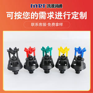 Aspersor oscilante grande Hyrt de 4 puntos, sistema de riego agrícola para jardines de té, césped y supresión de polvo en minería - Product Image 5