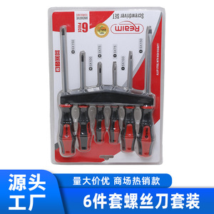 Jeu de tournevis magnétique 6 en 1, tête plate Phillips 45, en acier, métrique, kit d'outils de réparation non de précision - Product Image 3