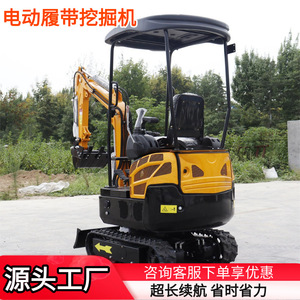 Mini-excavatrice sur chenilles de 1,5 tonne, machine de terrassement hydraulique électrique pour la construction et l'aménagement paysager - Product Image 5