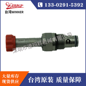 Válvula de Bola Solenoide de Cartucho WINNER Taiwan EP10W2A10N05, Especial para Máquina Vulcanizadora de Válvulas Hidráulicas - Product Image 5