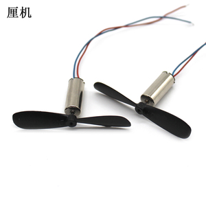 มอเตอร์ฮอลโลว์คัพ 716 มินิ บรัชด์ดีซี 3.7V สำหรับเครื่องบินบังคับวิทยุ โดรน ใบพัด - Product Image 1