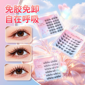 Nilansi/ glue-free false eyelashes, <b>light</b> and sheer, suitable for a natural, photogenic look. - Product Image 1