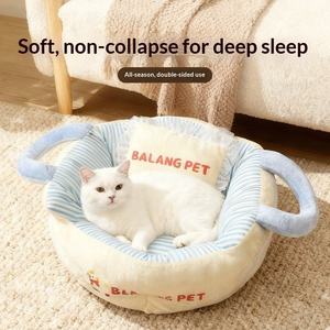 New Plus Thick Warm Pet <b>Bed</b> Double-sided Portable Deep Sleep <b>Nest</b> for Small Medium Dogs Cats - Product Image 5