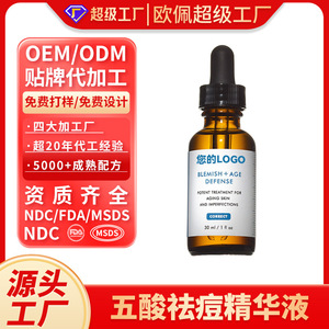 Sérum anti-imperfections et anti-âge 30ml Traitement correctif pour les peaux vieillissantes et les imperfections - Product Image 2