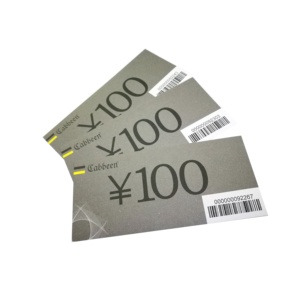 De cero <span class=keywords><strong>entradas</strong></span> holograma boletos de lotería - Product Image 1