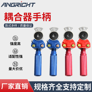 Poignée de couplage du système de freinage de camion, bleu-rouge, connexion rapide pour réparation et remplacement du frein à air de remorque - Product Image 2