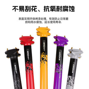 Tige de selle en aluminium Sagmit 31,6 mm 380 mm légère pour VTT et vélo de route avec double fixation par boulons et rails - Product Image 4