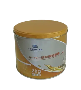 2kg Lubricating Grease Can Metal Barrel With Can Lid