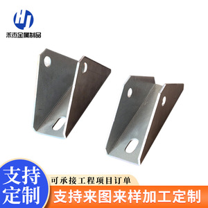 Connecteur triangulaire photovoltaïque Q235B galvanisé à chaud 140x60x2.0mm, support de montage solaire - Product Image 2