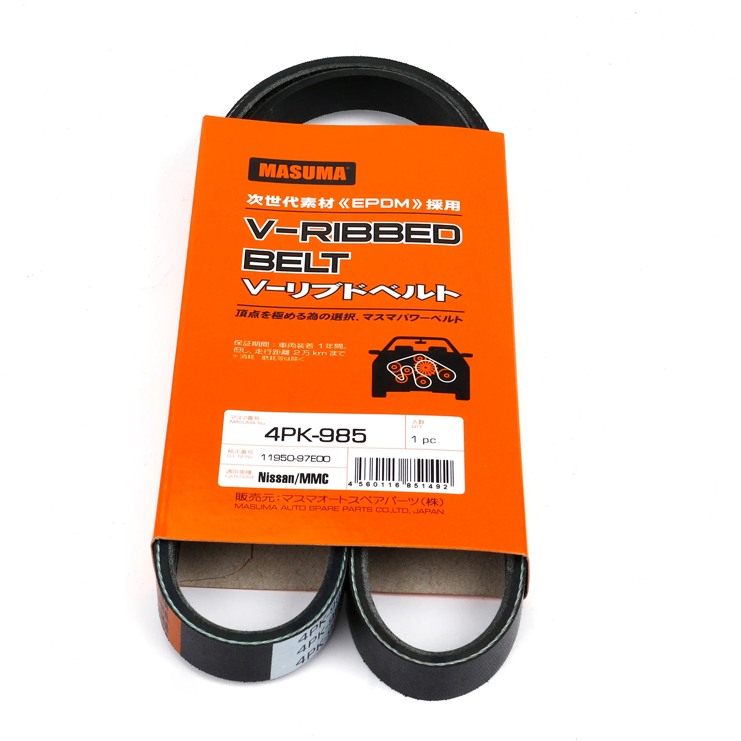 MASUMA 4PK-985 Auto Fan Belt for Mazda Suzuki Mitsubishi