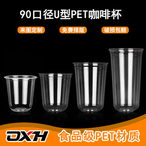 Vaso desechable Jinxinhuan de PET de 90 mm, 401, 500 ml, transparente, tipo Chubby, para fiestas. - Product Image 4