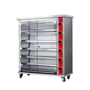 Máquina Rostizadora de Pollos Comercial de Acero Inoxidable con Parrilla Giratoria para Equipos de Cocina Comerciales - Product Image 6