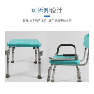 Silla de Ducha Desmontable Qisheng de Aleación de Aluminio Azul Antideslizante para Ancianos y Mujeres Embarazadas - Product Image 3