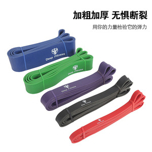 Bande de Résistance en Latex Deepin 2080mm 4.5mm d'Épaisseur, Anneau Élastique pour Exercices de Traction et Entraînement de Force - Product Image 3