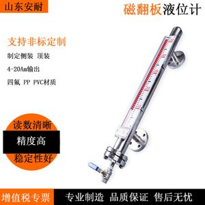 Medidor de Nivel Magnético UHZ 300-15000mm de Acero Inoxidable, Montaje Lateral/Supremo, Sensor de Nivel de Líquido a Prueba de Explosiones y Corrosión para Altas Temperaturas - Product Image 5