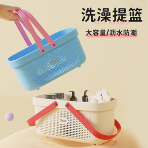 Bathroom <b>Portable</b> Bath Basket Rectangle With Handle For <b>Shower</b> Storage - Product Image 1