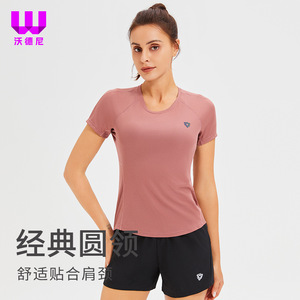 T-shirts de course à manches courtes respirants à séchage rapide pour hommes et femmes avec logos imprimés - Product Image 2