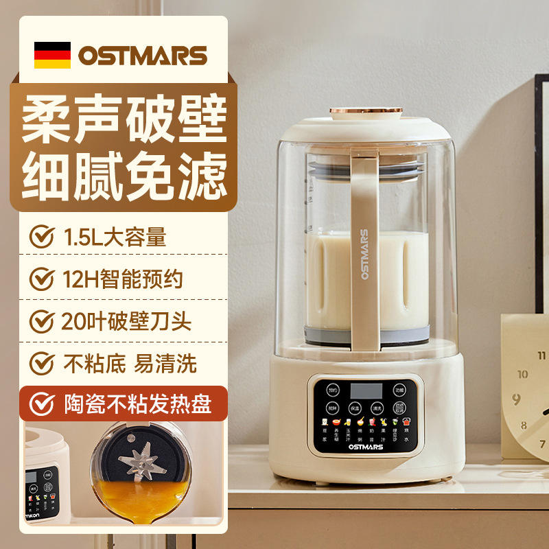 1.5 ลิตร สีขาว - ใบมีด 20 หน้า