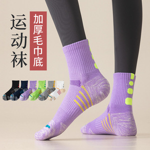 Athletic <b>Socks</b> Thickened Terry Sole For <b>Running</b> Basketball Badminton Tennis Purple Green White Black Navy Blue Gray Cotton - Product Image 1