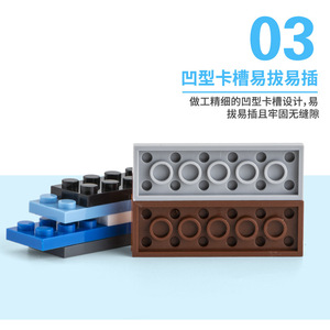 Compatible 2x6 Thin Brick Building <b>Block</b> Accessory Teenagers 7-14 Years Old Construction Toy Unisex ABS Plastic Licensed Private - Product Image 2