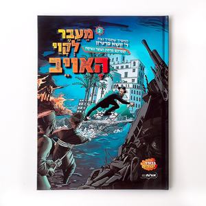 Service d'impression de livres personnalisés à couverture rigide en gros, best-seller : Ensemble de bandes dessinées pour adolescents, livres illustrés, histoires, anime et mangas pour enfants - Product Image 1