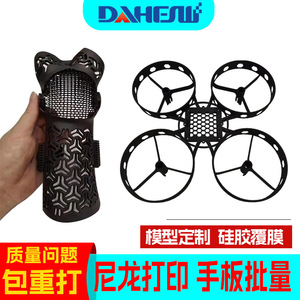 Modelo de resina de nylon 3D Dahe DH1002, prototipado rápido para piezas de drones, pieza impresa en 3D de plástico - Product Image 5