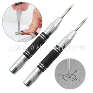 Mr Drill Center Punch High-Speed Steel 2-Pack Small Size For Centering Positioning Carbon Steel Bright Finish - Product Image 1