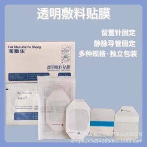 Film de pansement transparent Sea Crust 6x7cm, stérile, médical, imperméable, pour soins des plaies et des sites d'infusion, et soins ombilicaux - Product Image 2