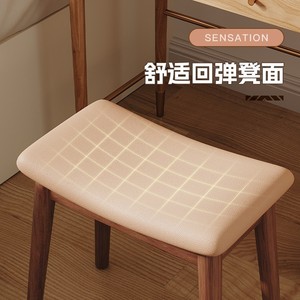 Saddle <b>Stool</b> Solid Wood Upholstered <b>Dressing</b> <b>Stool</b> Bedroom Makeup Chair Durable Versatile Adult Use - Product Image 5