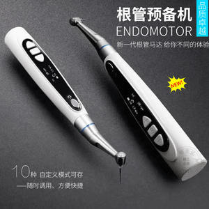 เครื่องเจาะรากฟันไร้สายอัจฉริยะพร้อมมอเตอร์ 10 โหมดการทำงาน ป้องกันการหมุนย้อนกลับ อุปกรณ์เสริมสำหรับการรักษารากฟัน - Product Image 2