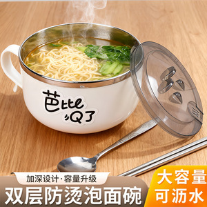 Tazón de fideos instantáneos de acero inoxidable con tapa y cuchara, gran capacidad, duradero, para camping y uso al aire libre - Product Image 2