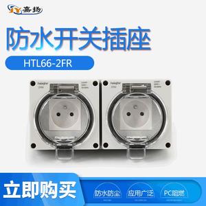 เต้ารับไฟฟ้าแบบฝรั่งเศสคู่ Heighr สำหรับภายนอกอาคาร กันน้ำ IP66 2 ช่องเสียบ 250V มาตรฐาน มีสายดิน วัสดุ PC - Product Image 5