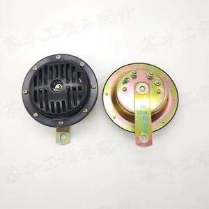แตรรถขุด 24V G DL225 สีดำ สำหรับอะไหล่เครื่องจักรกลหนัก - Product Image 2