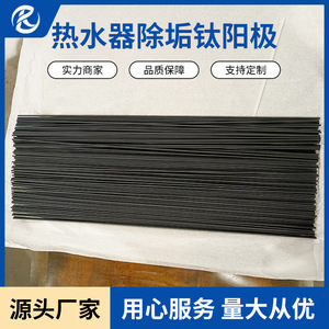 อะโนดไทเทเนียมจินชิไคไตสำหรับเครื่องทำน้ำอุ่น ป้องกันการกัดกร่อน ผลิตจากโลหะผสม TA1 ด้วยกระบวนการอโนไดซ์แบบตีขึ้นรูป - Product Image 4