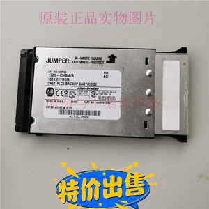 Allen Bradley 1785 Chbm A 100K Eprom Cnet Plcs Backup Cartridge <b>Memory</b> <b>Card</b> For Industrial Use - Product Image 2