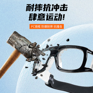 Gafas de Baloncesto para Exteriores, Montura Completa, Lentes de Policarbonato, Antivaho, Antideslizantes, Gafas Deportivas de Seguridad para Hombre L005 - Product Image 3