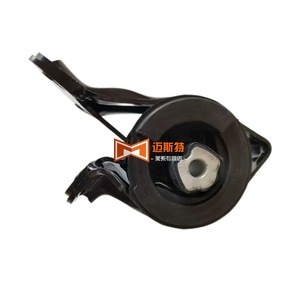 Ford <b>Edge</b> Transmission Mount Bracket CT4Z6038B <b>Rubber</b> Mounting Replacement Part - Product Image 3