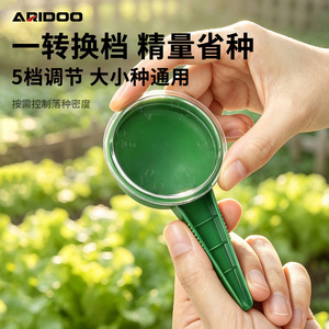 Dispensador de Semillas Ajustable Aridoo, Sembradora de 5 Niveles, Herramienta para Perforar Agujeros en el Jardín - Product Image 2