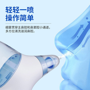 Irrigateur nasal électrique Medcodes à impulsions haute fréquence, double buse, pour adultes, utilisation en voyage - Product Image 4