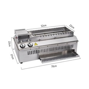 Juego <span class=keywords><strong>de</strong></span> <span class=keywords><strong>Cadena</strong></span> para Brochetas <span class=keywords><strong>de</strong></span> Barbacoa Brasileña, Rotador para Parrilla, Brochetas para Barbacoa, Parrillas Giratorias para Barbacoa - Product Image 2