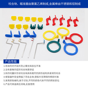 ชุดอุปกรณ์วางตำแหน่งฟิล์มเซ็นเซอร์เอ็กซ์เรย์ทางทันตกรรม ชุดเครื่องมือถ่ายภาพพร้อมชิ้นส่วนที่มีรหัสสีสำหรับใช้ในช่องปาก - Product Image 1